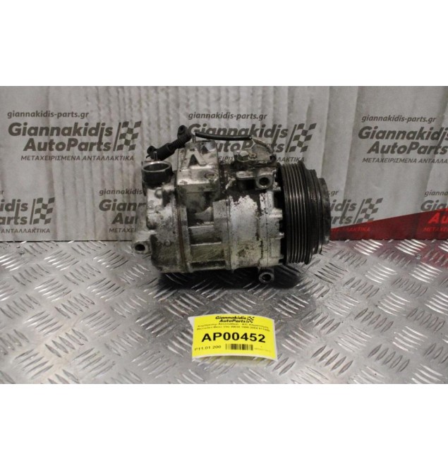 Κομπρεσέρ Aircondition - A/C Κλιματισμός Mercedes-Benz Vito W638 1996-2004 611980