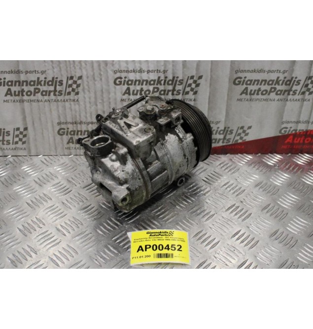 Κομπρεσέρ Aircondition - A/C Κλιματισμός Mercedes-Benz Vito W638 1996-2004 611980