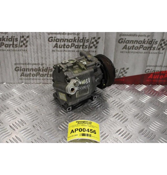 Κομπρεσέρ Aircondition - A/C Κλιματισμός Fiat Punto II 188A4000 1999-2003