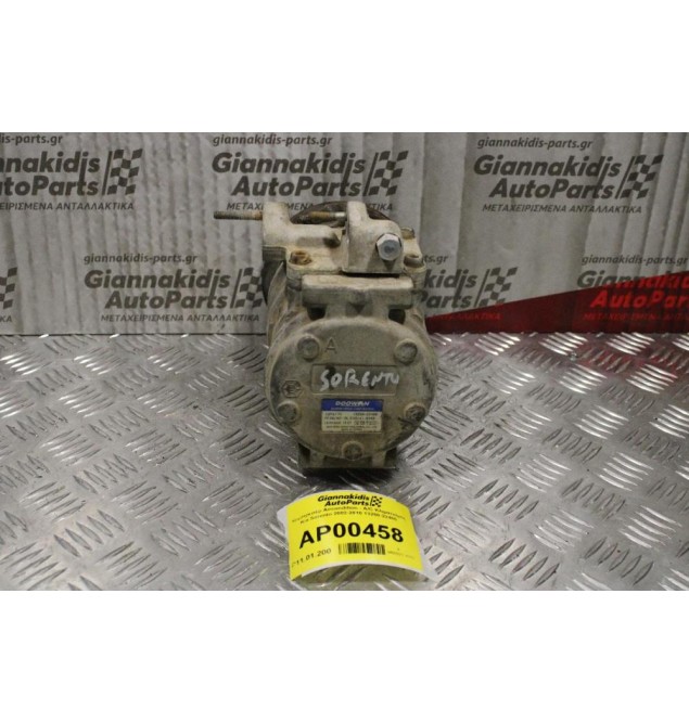 Κομπρεσέρ Aircondition - A/C Κλιματισμός Kia Sorento 2.4 Βενζινη 2002-2010 13250-22400