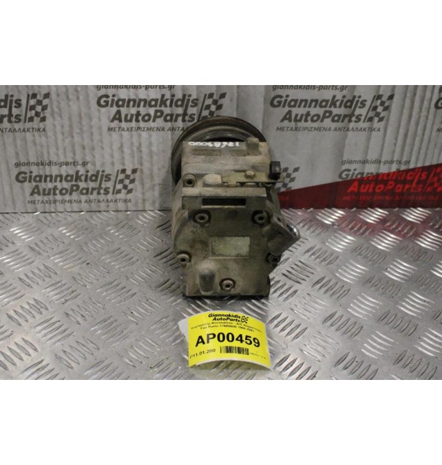 Κομπρεσέρ Aircondition - A/C Κλιματισμός Fiat Punto 176B9000 1996-2003
