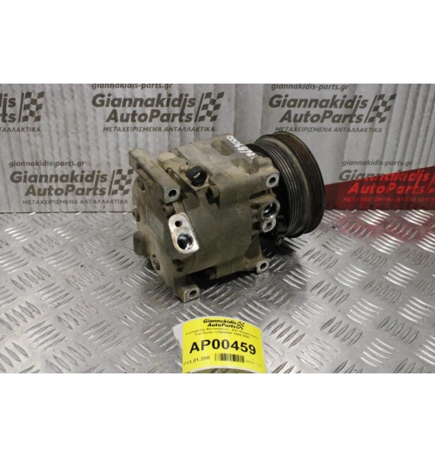 Κομπρεσέρ Aircondition - A/C Κλιματισμός Fiat Punto 176B9000 1996-2003