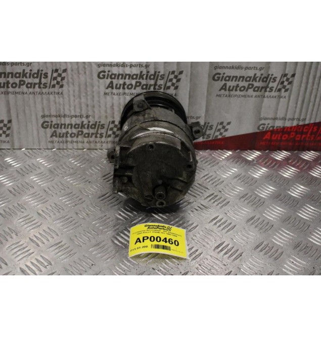 Κομπρεσέρ Aircondition - A/C Κλιματισμός Opel Astra F X14XE 16V 1992-1998