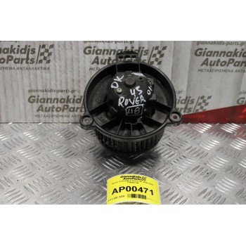 Μοτέρ Καλοριφέρ Rover 45 113ps 2000-2006 F964073B