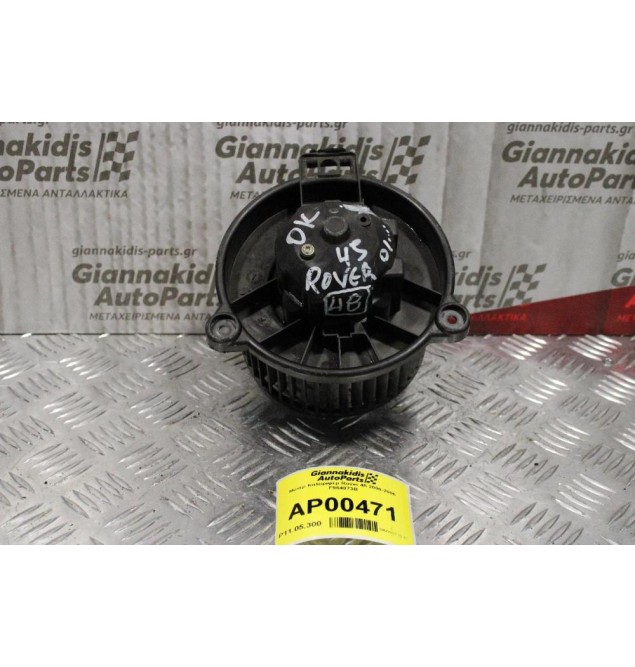 Μοτέρ Καλοριφέρ Rover 45 113ps 2000-2006 F964073B