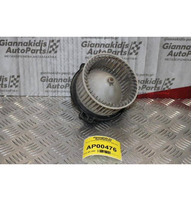 Μοτέρ Καλοριφέρ Toyota Yaris 1999-2004