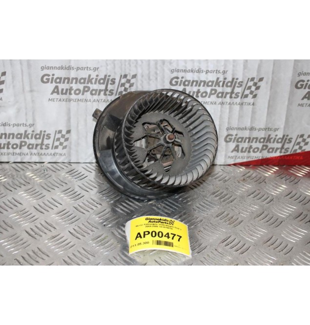 Μοτέρ Καλοριφέρ Volkswagen Golf V 2004-2008 1K1819015