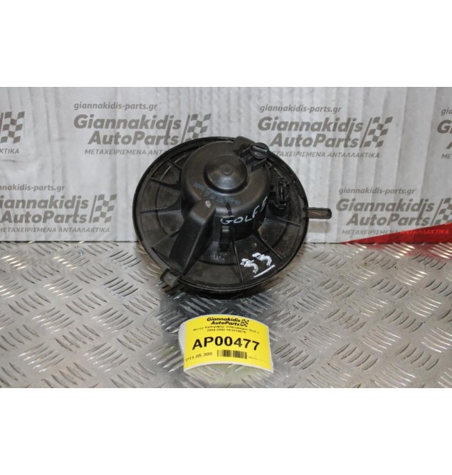 Μοτέρ Καλοριφέρ Volkswagen Golf V 2004-2008 1K1819015
