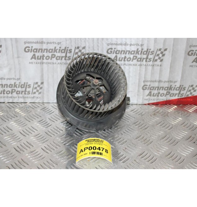 Μοτέρ Καλοριφέρ Volkswagen Golf V 2004-2008 1K1819015