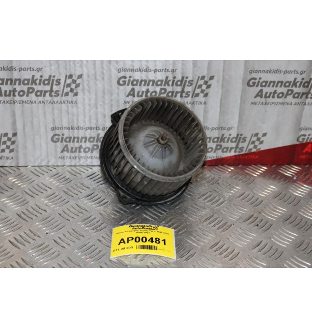 Μοτέρ Καλοριφέρ Toyota Yaris 1999-2004 19400-0821