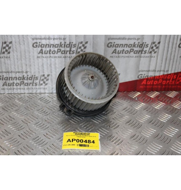 Μοτέρ Καλοριφέρ Mazda RX-8 2004-2010 194000-0252