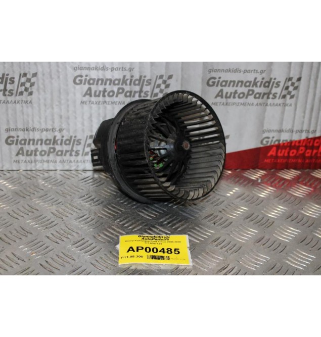 Μοτέρ Καλοριφέρ Ford Focus 2004-2008 173.60071.03