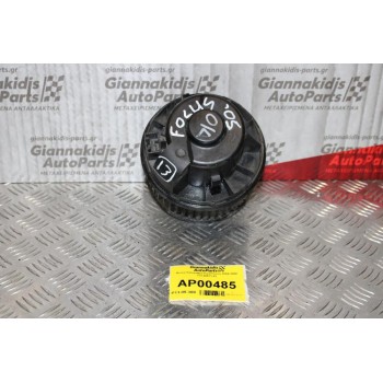 Μοτέρ Καλοριφέρ Ford Focus 2004-2008 173.60071.03