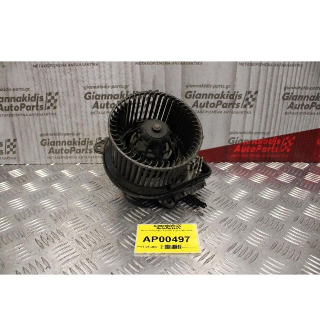 Μοτέρ Καλοριφέρ Citroen Xsara 1997-2004