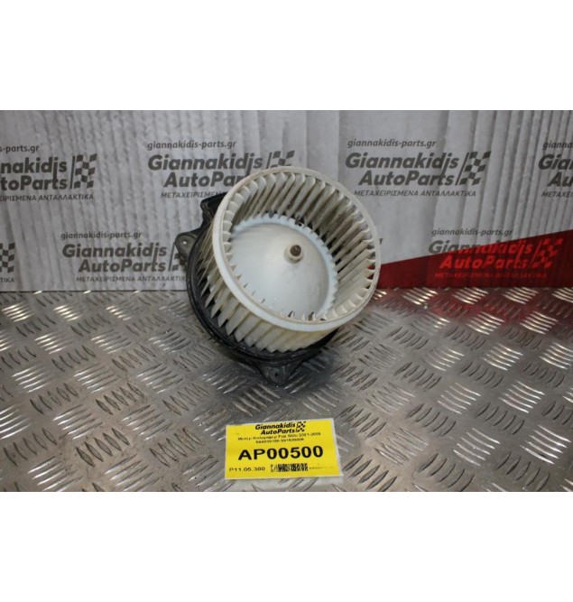 Μοτέρ Καλοριφέρ Fiat Stilo 2001-2006 5A0030100 591530800
