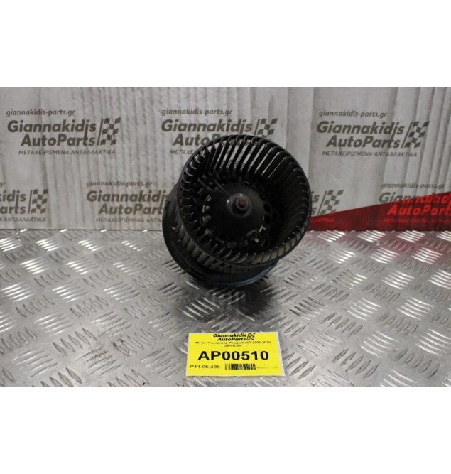 Μοτέρ Καλοριφέρ Peugeot 207 2006-2010 GMVA7RF