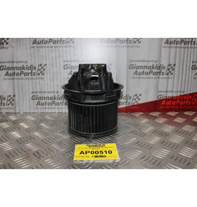 Μοτέρ Καλοριφέρ Peugeot 207 2006-2010 GMVA7RF