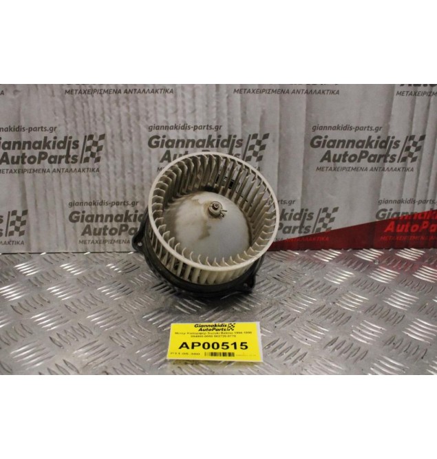 Μοτέρ Καλοριφέρ Suzuki Baleno 1994-1998 894000-0050 502725-0770