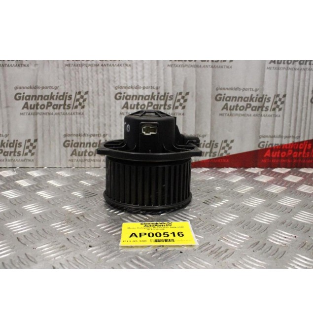 Μοτέρ Καλοριφέρ Kia Picanto 2004-2008 97113-07000