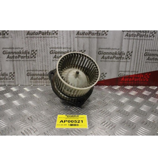 Μοτέρ Καλοριφέρ Daewoo Lanos NUBIRA  1997-2005 612993DJM