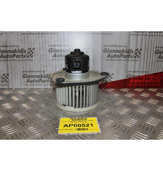 Μοτέρ Καλοριφέρ Daewoo Lanos NUBIRA  1997-2005 612993DJM