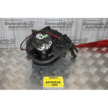 Μοτέρ Καλοριφέρ Renault Clio 1998-2001