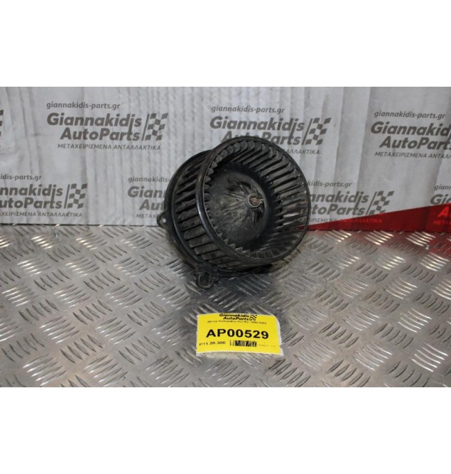 Μοτέρ Καλοριφέρ Kia Rio 1999-2002