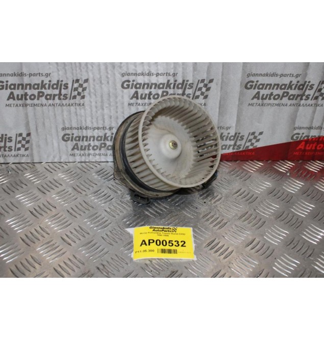 Μοτέρ Καλοριφέρ Toyota Starlet EP82 1990-1995