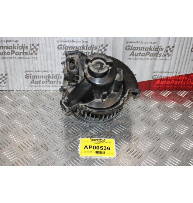 Μοτέρ Καλοριφέρ Opel Astra G 1998-2004 9000348