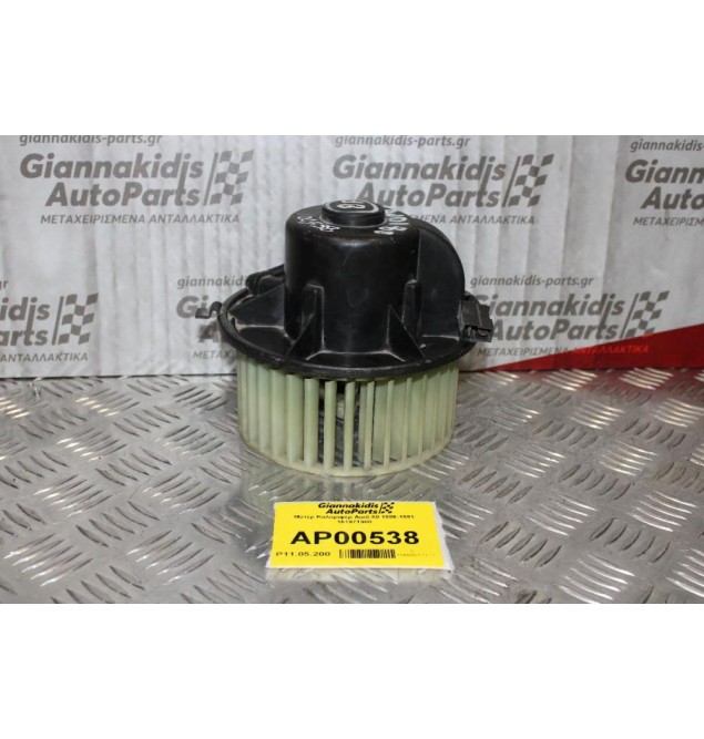 Μοτέρ Καλοριφέρ Audi 80 1986-1991 161971988