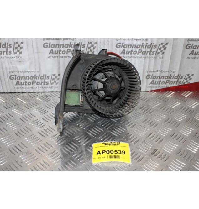 Μοτέρ Καλοριφέρ Renault Clio 1998-2001