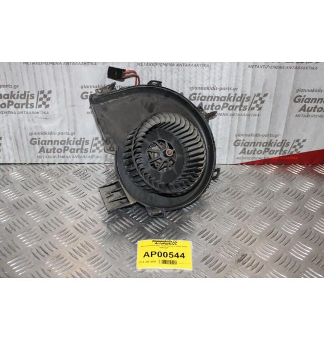 Μοτέρ Καλοριφέρ Opel Corsa C 2000-2006 006453T