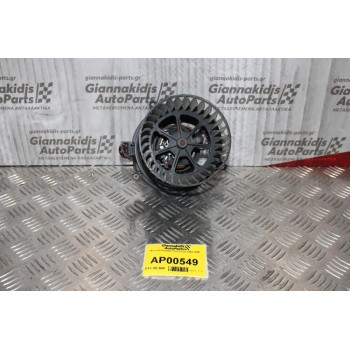 Μοτέρ Καλοριφέρ Ford Fiesta 2002-2008 VP296H18456AD