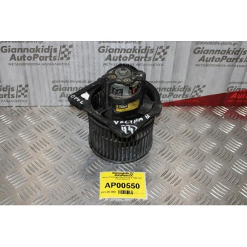 Μοτέρ Καλοριφέρ Opel Vectra B 1993-2002 VALEO 653731J