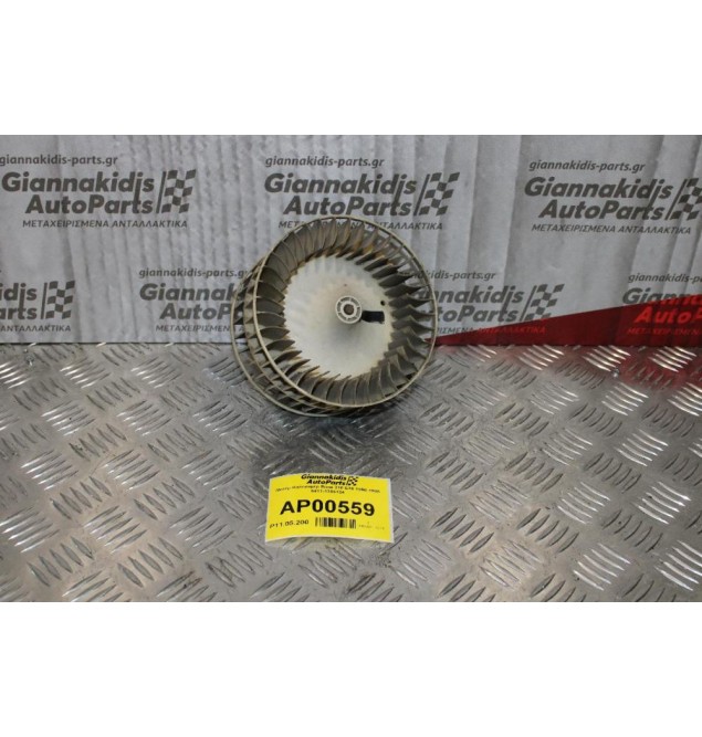 Μοτέρ Καλοριφέρ Bmw 316 E36 1990-1996 6411-1385124