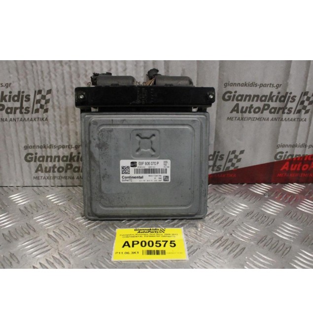 Εγκέφαλος Kινητήρα Seat Ibiza  2008-2012 CONTINENTAL 03F906070P 5WP44772