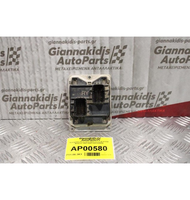 Εγκέφαλος Κινητήρα Opel Corsa B X10XE BOSCH 1993-2000 0261204058