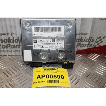 Εγκέφαλος Bluetooth Opel Insignia 2.0cc 2008-2013 13314404