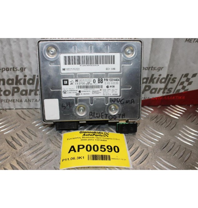 Εγκέφαλος Bluetooth Opel Insignia 2.0cc 2008-2013 13314404
