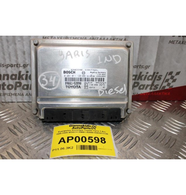Εγκέφαλος Κινητήρα Toyota Yaris 1.4cc 1ND 1999-2005 BOSCH 89661-52890 0281011126 (Diesel)