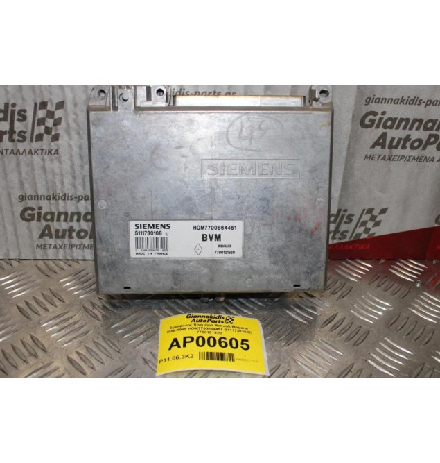 Εγκέφαλος Κινητήρα Renault Megane 1996-1999 HOM7700864451 S111730108C 7700101920