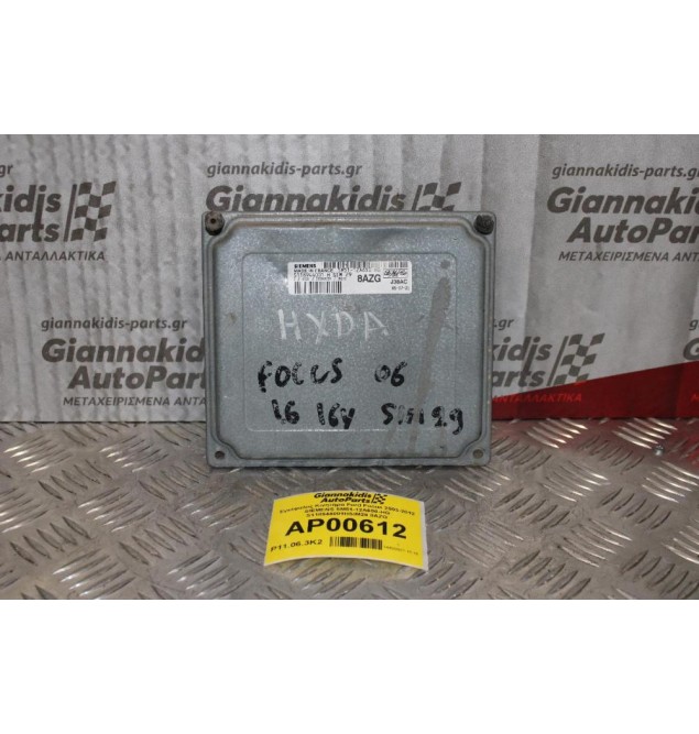 Εγκέφαλος Κινητήρα Ford Focus 2003-2012 SIEMENS 5M51-12A650-HG S118944001HSIM29 8AZG