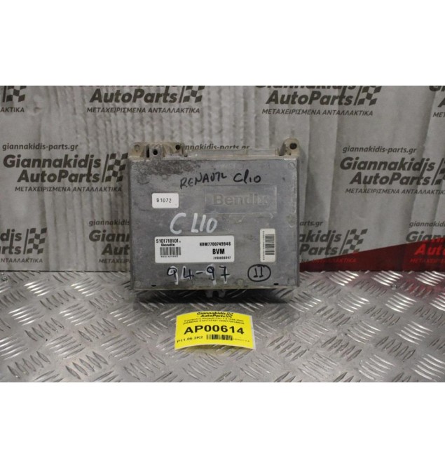 Εγκέφαλος Renault Clio 1.4 1994-2000 SIEMENS S101718101 HOM7700749946