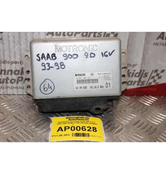 Εγκέφαλος Κινητήρα Saab 900 2.0cc 1993-1998 BOSCH 0261203459 4239638
