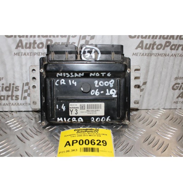 Εγκέφαλος Κινητήρα Nissan Note CR14 1.4cc 2006-2013 MEC37-510