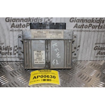Εγκέφαλος Κινητήρα Citroen Xsara 1998-2005 SAGEM 9646509880 21584454-2 84820V02