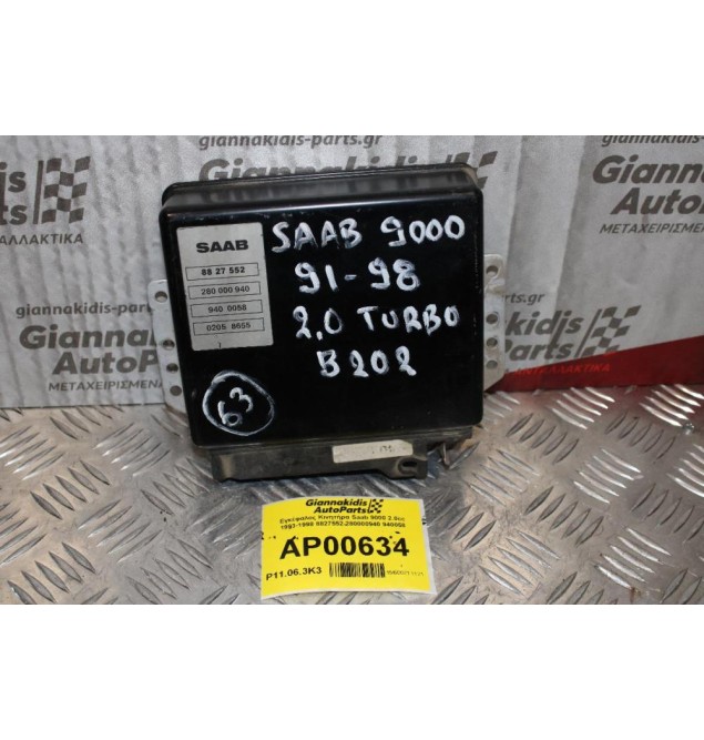 Εγκέφαλος Κινητήρα Saab 9000 2.0cc 1993-1998 8827552 280000940 940058