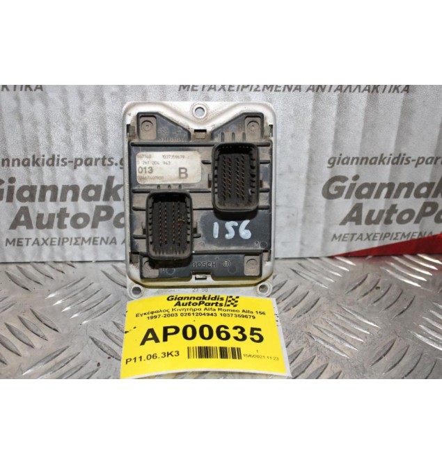 Εγκέφαλος Κινητήρα Alfa Romeo 156 1997-2003 0261204943 1037359679