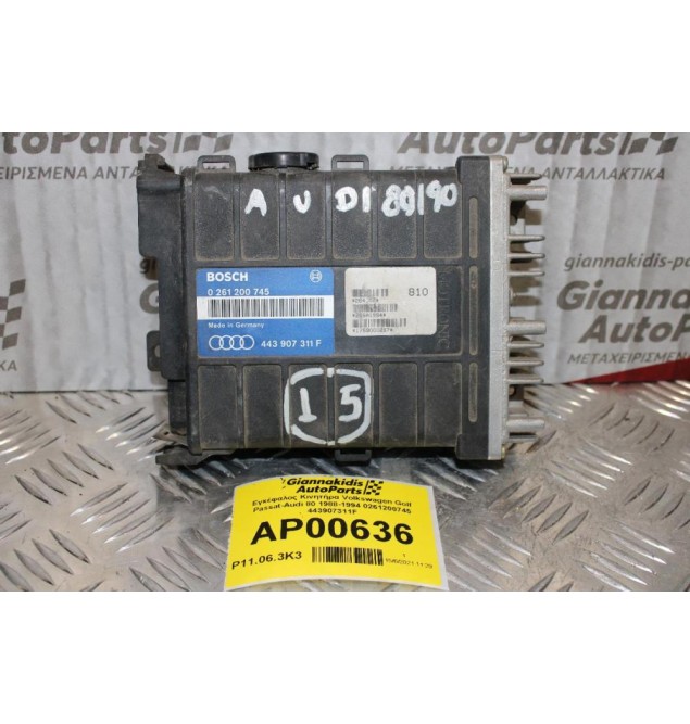 Εγκέφαλος Κινητήρα Volkswagen Golf Passat-Audi 80 1988-1994 BOSCH 0261200745 443907311F