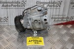Κομπρεσέρ Aircondition - A/C Κλιματισμός Toyota Corolla 1.6cc 4ZZ 2002-2006 447220-6352
